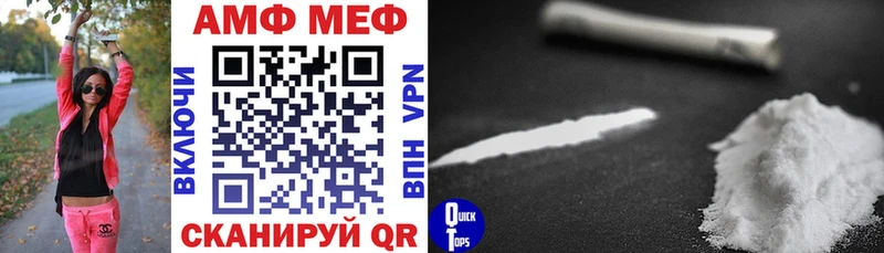 АМФЕТАМИН VHQ  Грязовец 