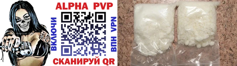 Alfa_PVP Соль  Грязовец 