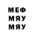 МЕТАДОН белоснежный MRX EMEREX
