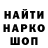 Героин гречка Nash Fung