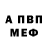 Amphetamine Розовый Denis Celujko