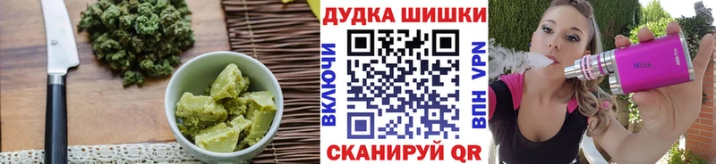 Cannafood конопля  Грязовец 