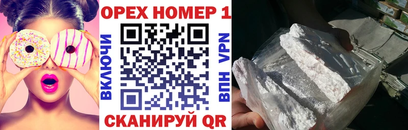 Кокаин 98%  Грязовец 