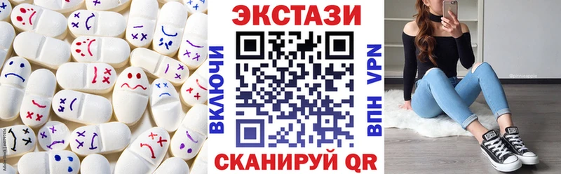Ecstasy 280мг  где можно купить наркотик  Грязовец 