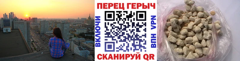 купить наркотики сайты Грязовец Героин Heroin