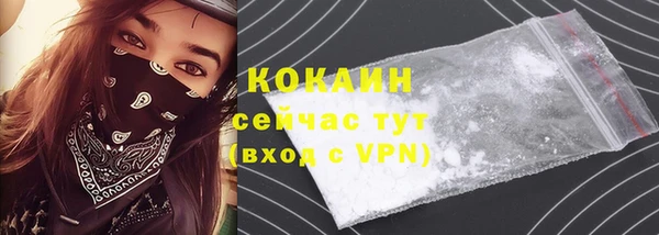ALPHA-PVP Горняк