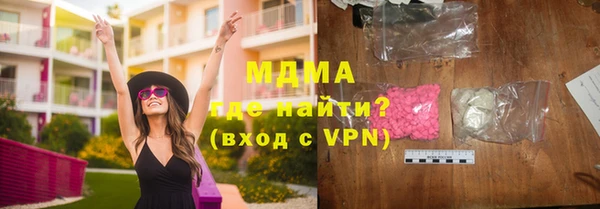 MDMA Premium VHQ Горно-Алтайск