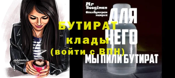 ALPHA-PVP Горняк