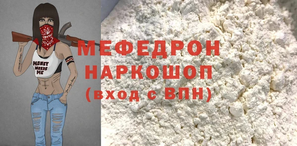 MDMA Premium VHQ Горно-Алтайск