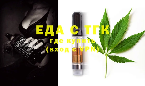 прущие крисы Вязники