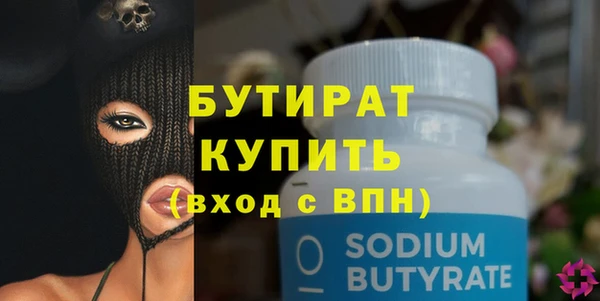 MDMA Premium VHQ Горно-Алтайск
