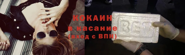 героин Горнозаводск