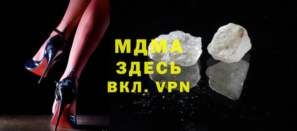 героин Горнозаводск