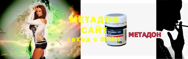 героин Горнозаводск