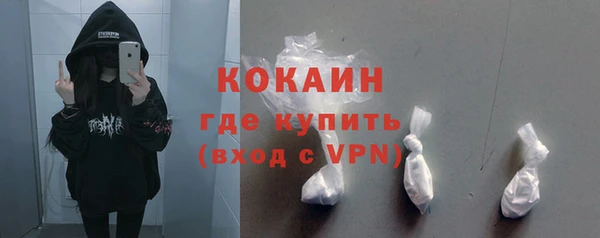 MDMA Premium VHQ Горно-Алтайск