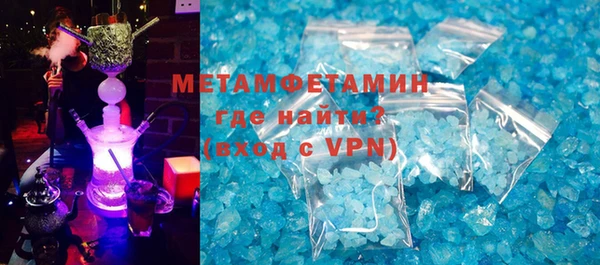 ALPHA-PVP Горняк