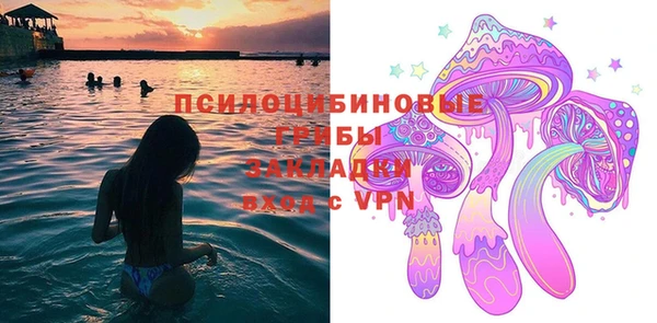 MDMA Premium VHQ Горно-Алтайск