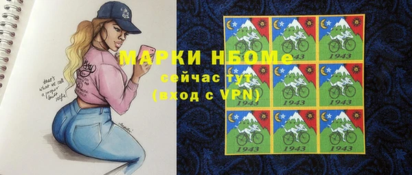 MDMA Premium VHQ Горно-Алтайск