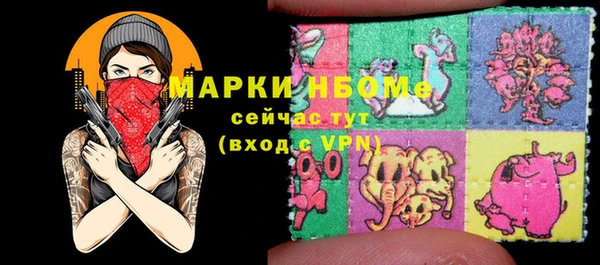 ALPHA-PVP Горняк