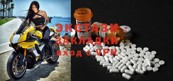 MDMA Premium VHQ Горно-Алтайск