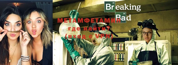 MDMA Premium VHQ Горно-Алтайск