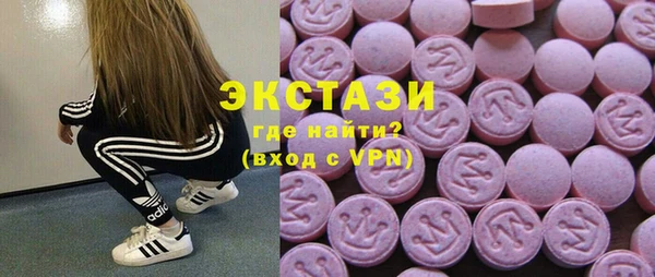MDMA Premium VHQ Горно-Алтайск