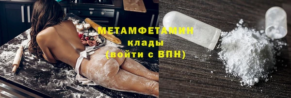 героин Горнозаводск