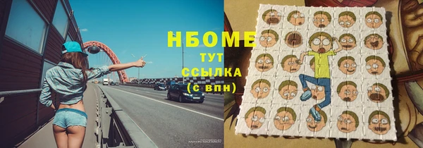 героин Горнозаводск