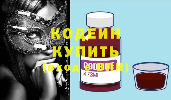 каннабис Вяземский