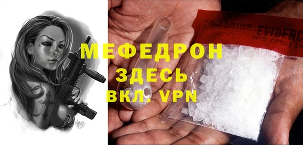 MDMA Premium VHQ Горно-Алтайск