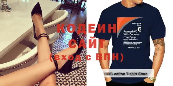 ALPHA-PVP Горняк