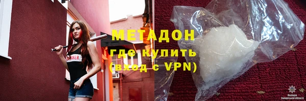 героин Горнозаводск