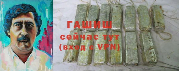 ALPHA-PVP Горняк