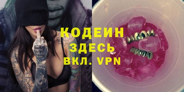 ALPHA-PVP Горняк