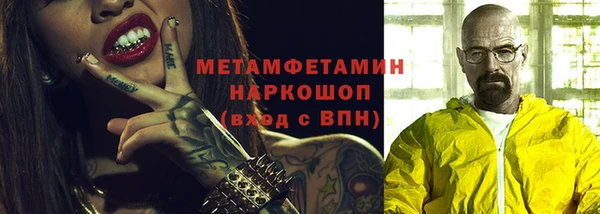 героин Горнозаводск