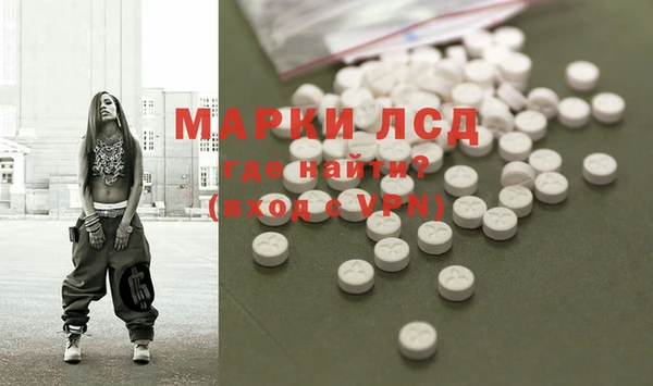 ALPHA-PVP Горняк