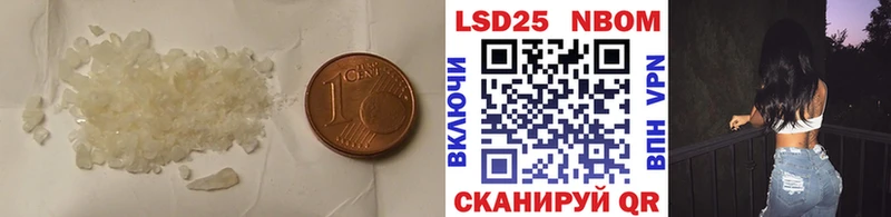 купить наркотики цена  Грязовец  LSD-25 экстази ecstasy 