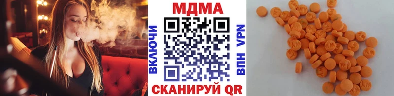 MDMA VHQ наркота Грязовец