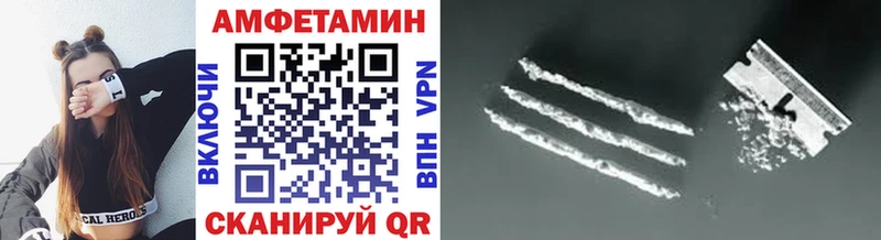 купить наркоту Грязовец Метамфетамин Methamphetamine